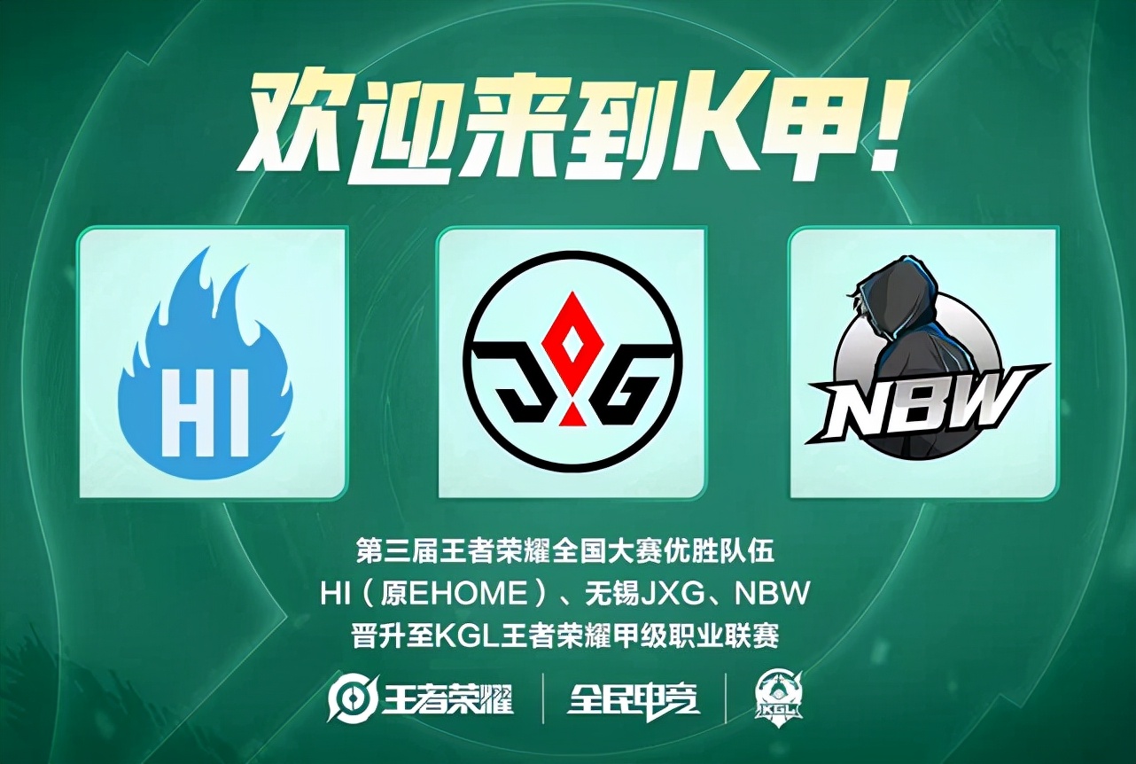 同时他的战 同时他的战