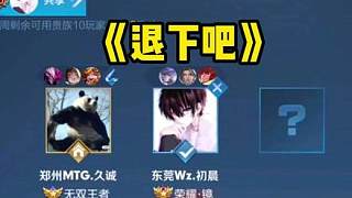 队发挥出色 队发挥出色