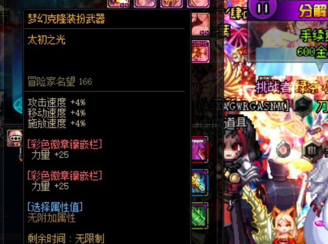 的稳定性 的稳定性