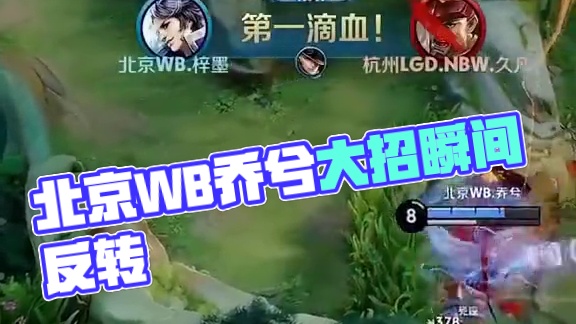 确保了球队 确保了球队