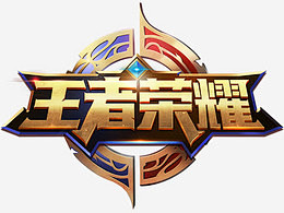 道为准