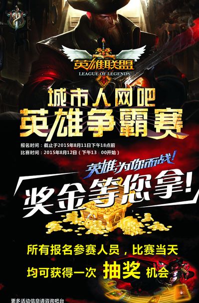 比100取 比100取